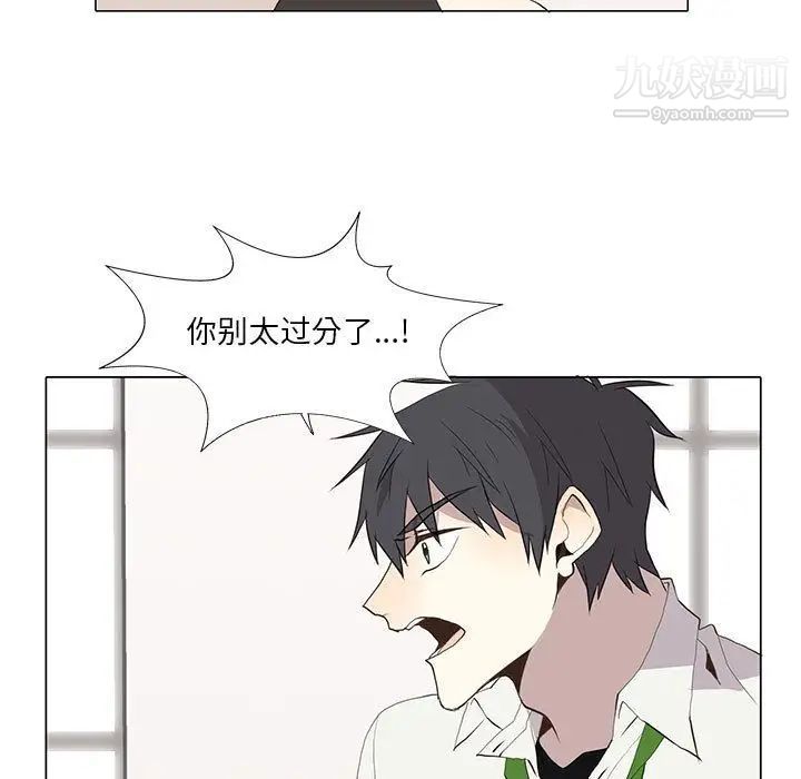 野性之城第26章