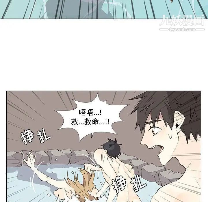 野性之城第27章