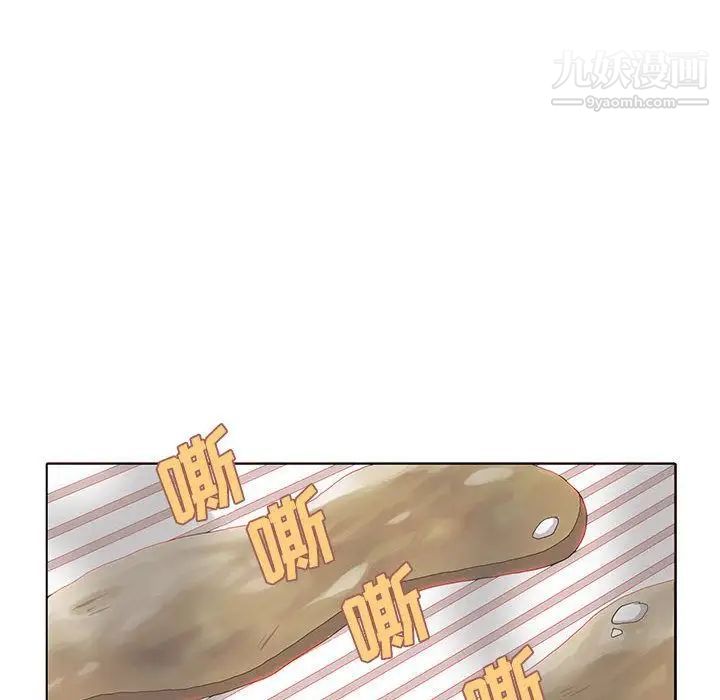 野性之城第27章