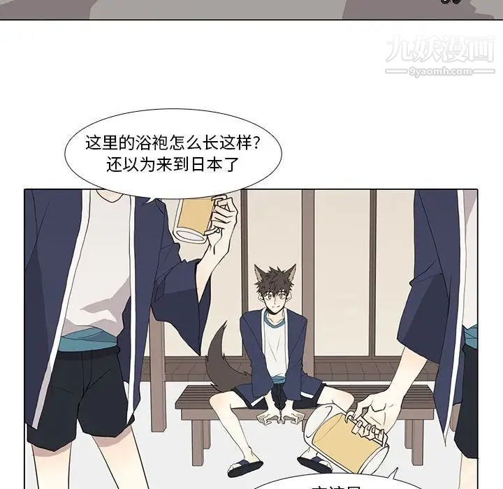 野性之城第27章