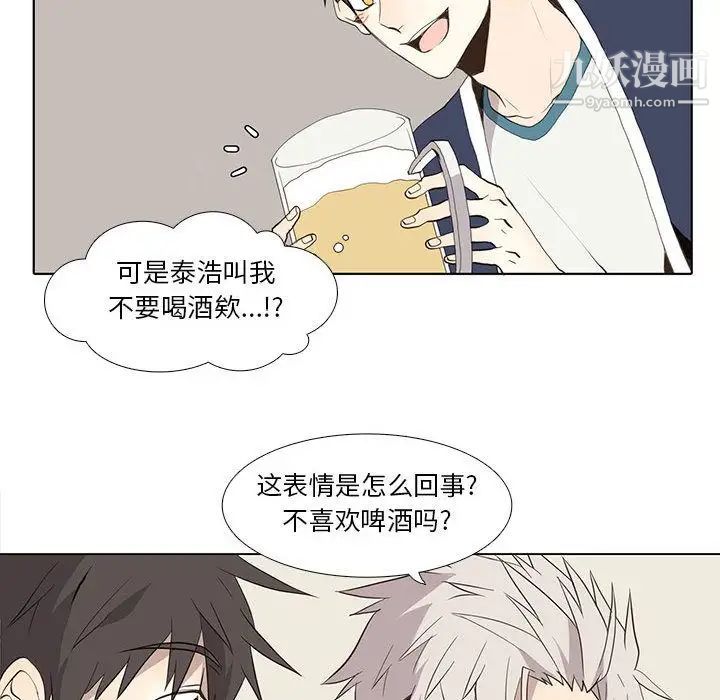野性之城第27章