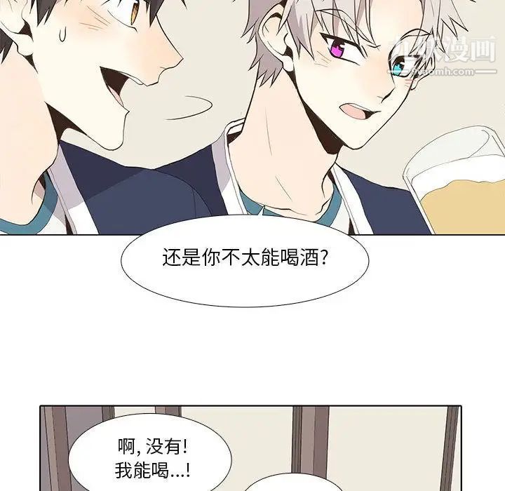 野性之城第27章