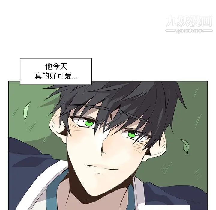 野性之城第28章