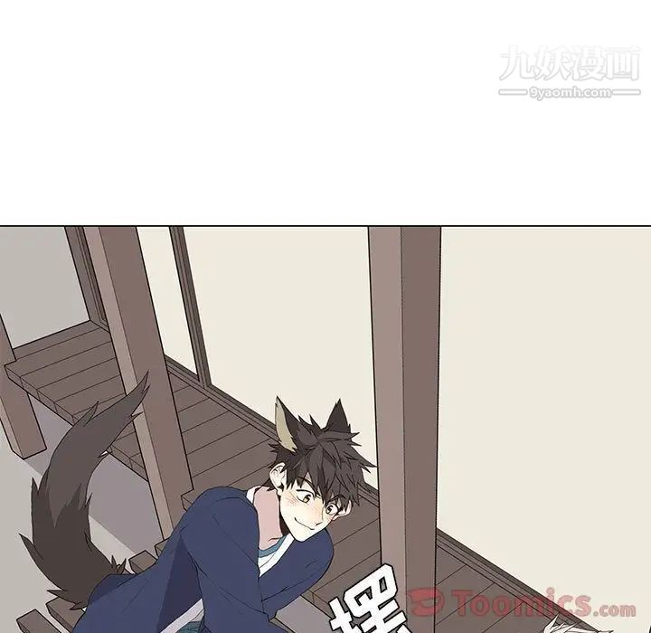 野性之城第28章