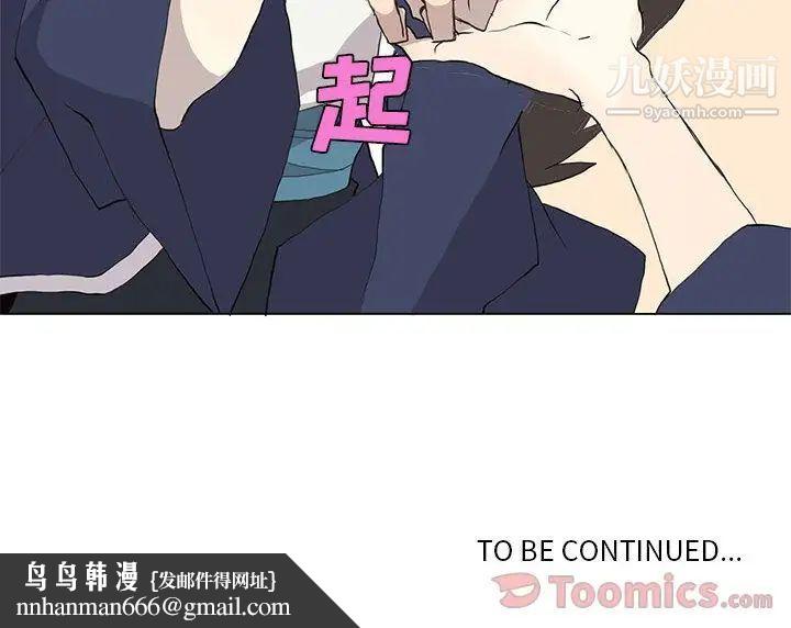野性之城第28章