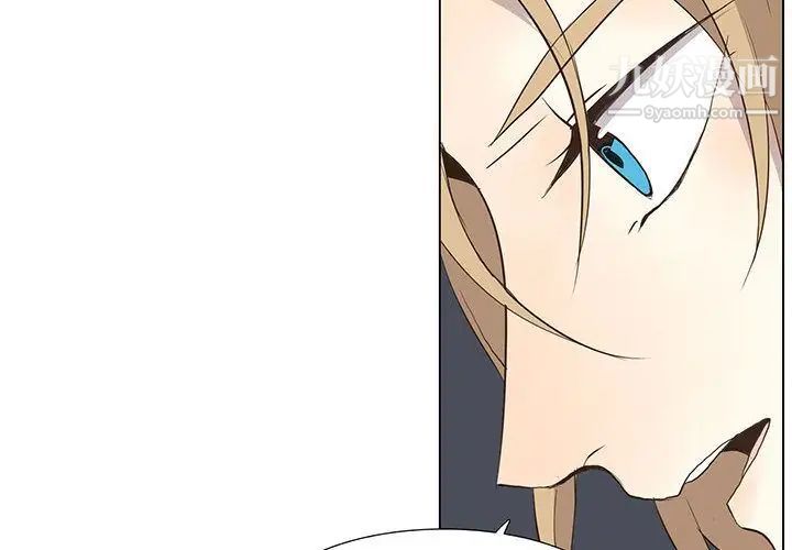 野性之城第29章