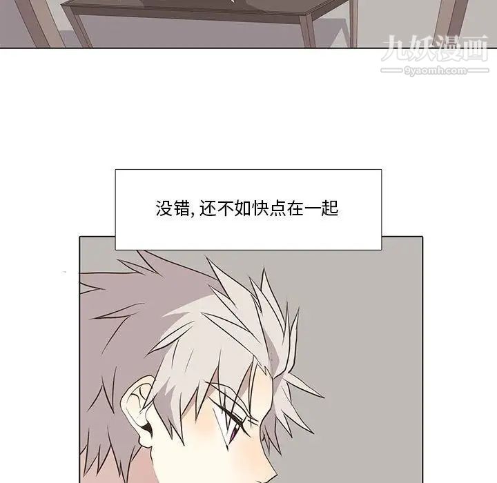 野性之城第29章