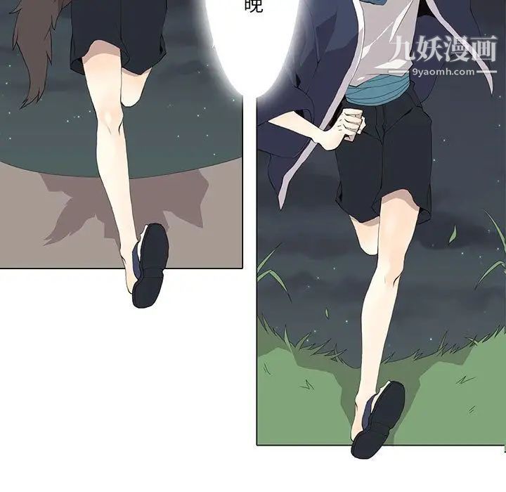 野性之城第30章