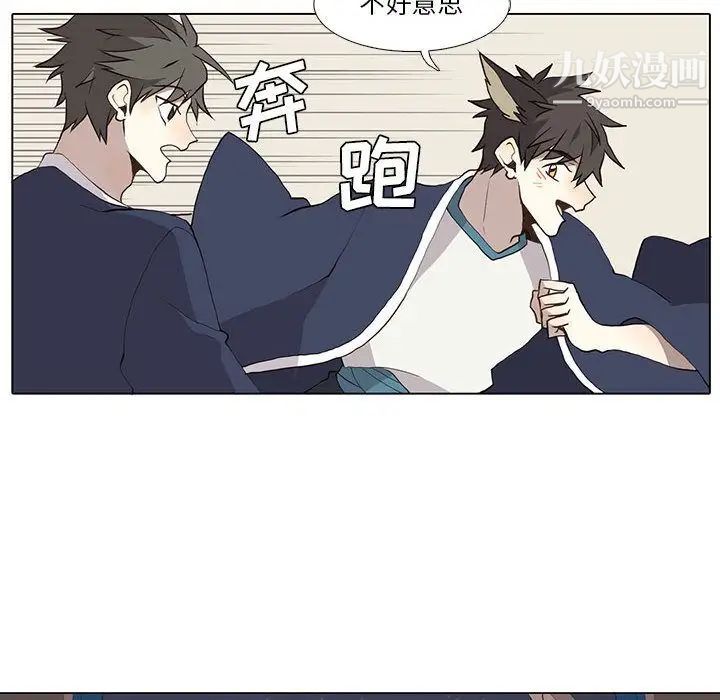 野性之城第30章