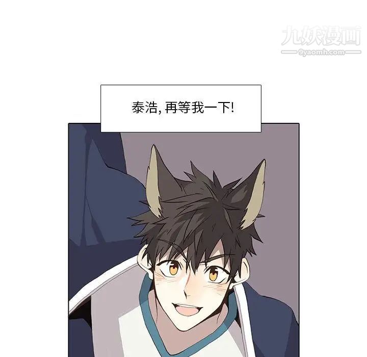 野性之城第30章