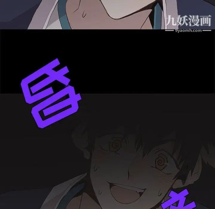 野性之城第30章