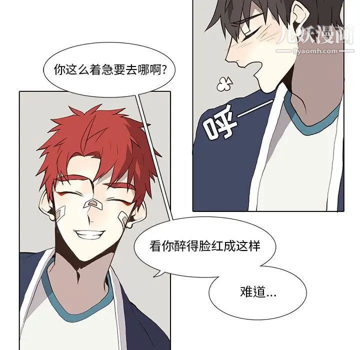 野性之城第30章