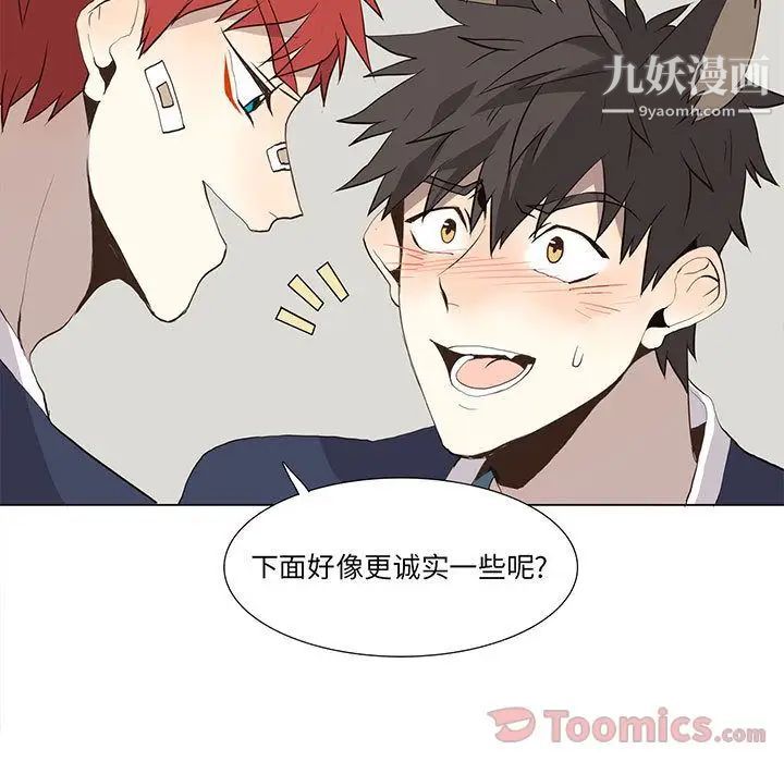 野性之城第31章