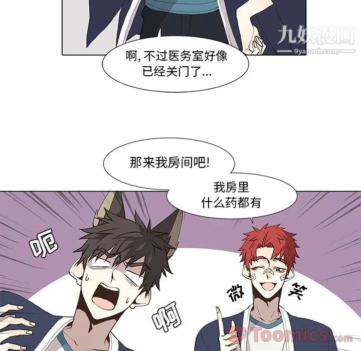 野性之城第31章