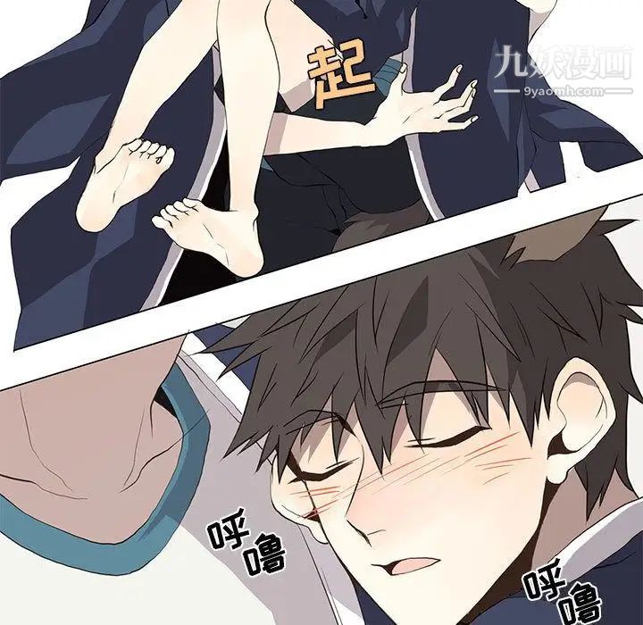 野性之城第31章
