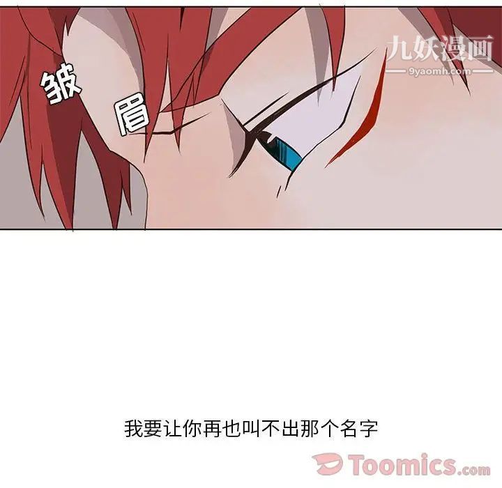 野性之城第31章