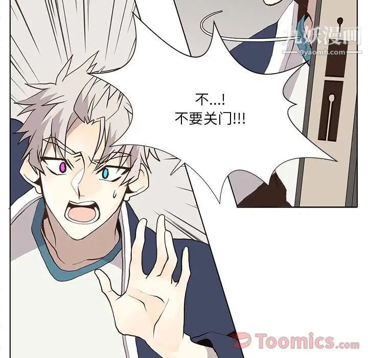 野性之城第32章