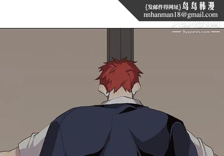 野性之城第33章