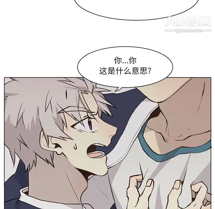 野性之城第33章