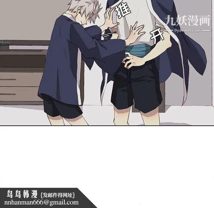 野性之城第33章