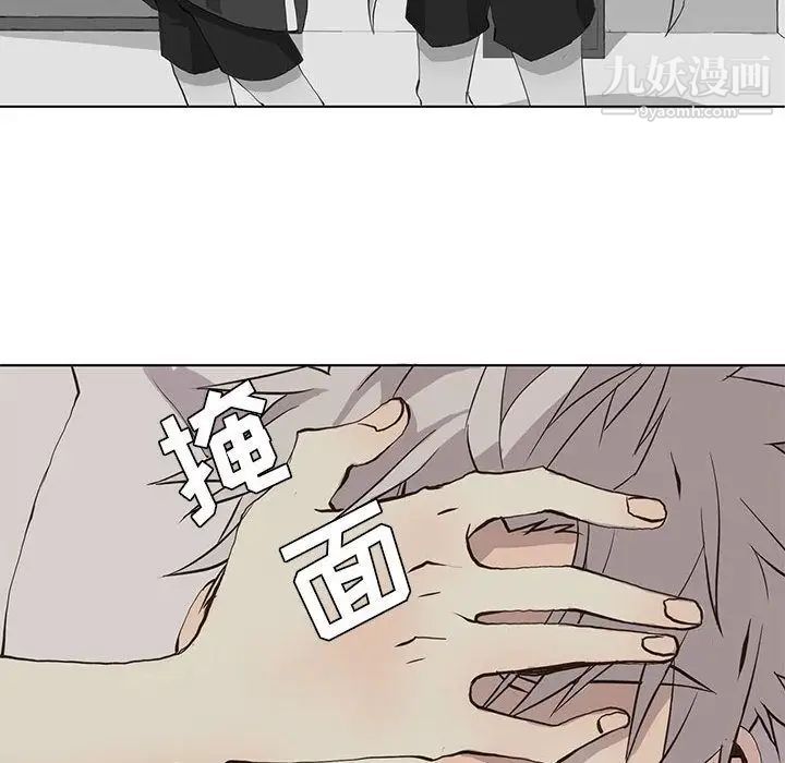 野性之城第33章