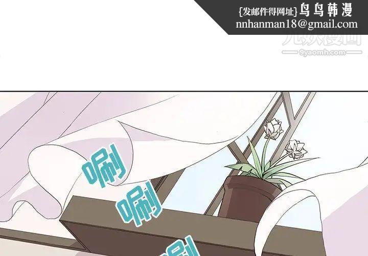 野性之城第34章