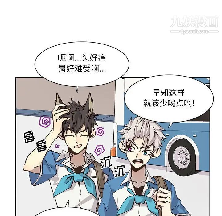野性之城第34章