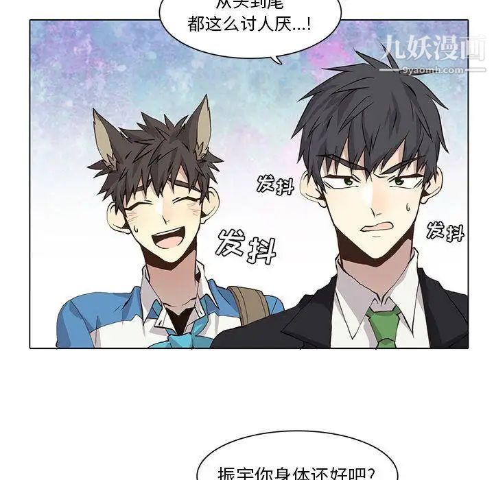 野性之城第34章