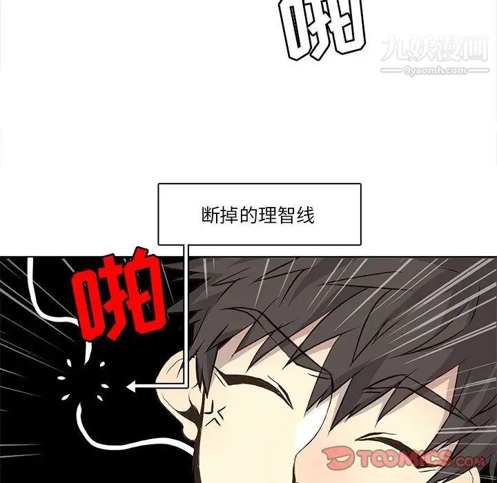 野性之城第35章