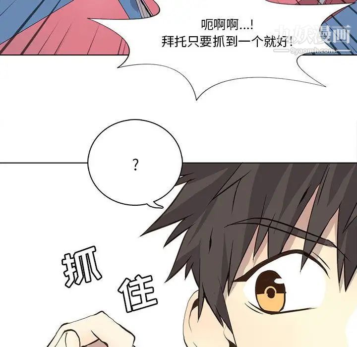 野性之城第35章