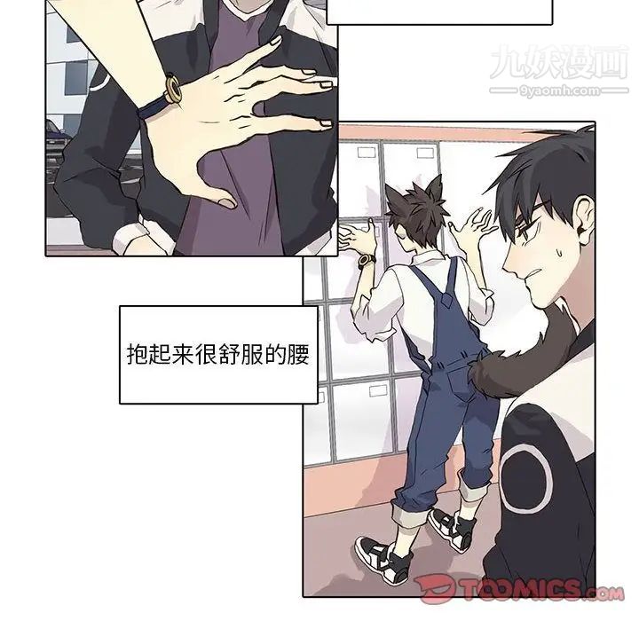 野性之城第35章