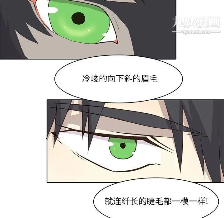 野性之城第35章