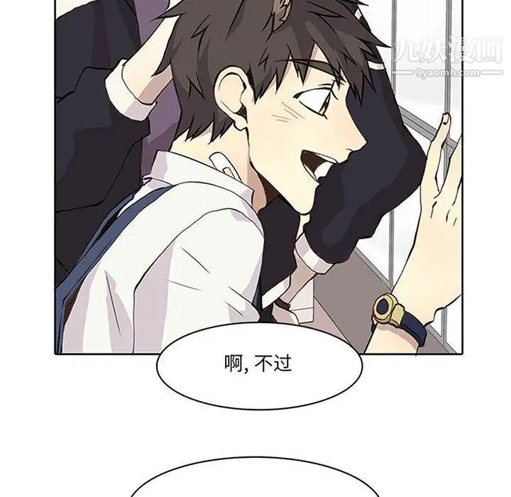 野性之城第36章