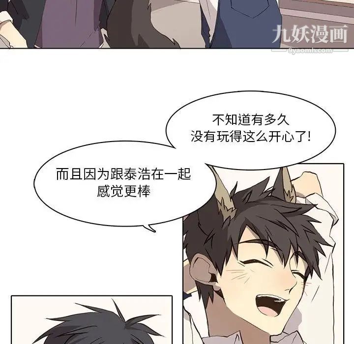 野性之城第36章