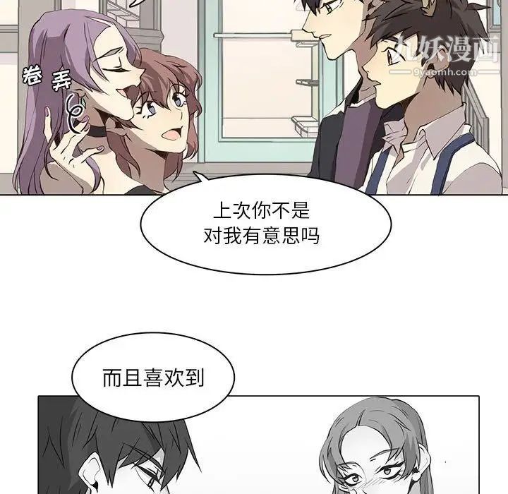 野性之城第36章