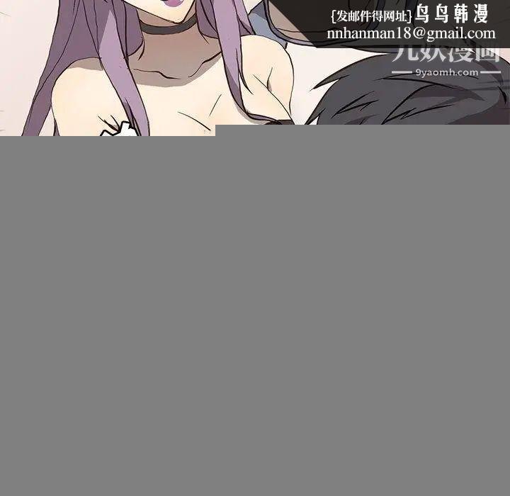 野性之城第36章