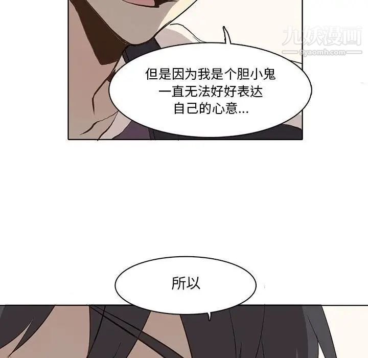 野性之城第37章