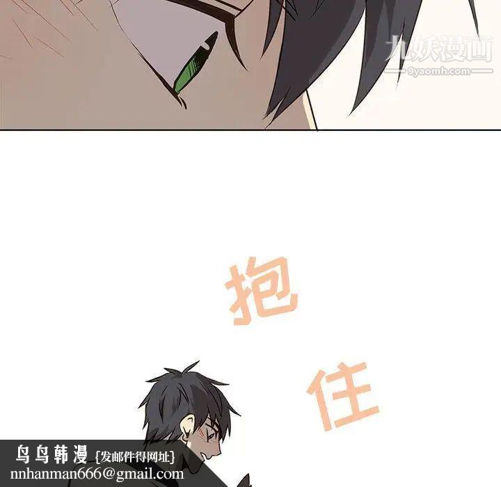 野性之城第37章