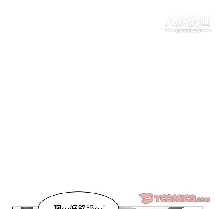 野性之城第38章
