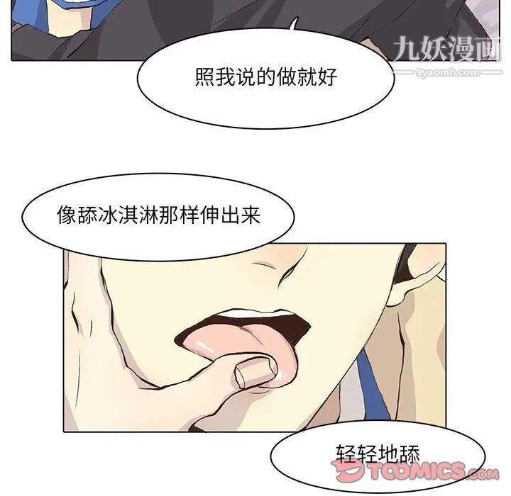 野性之城第39章