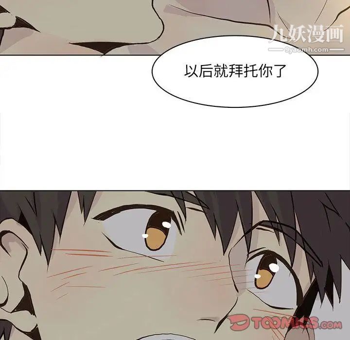 野性之城第39章