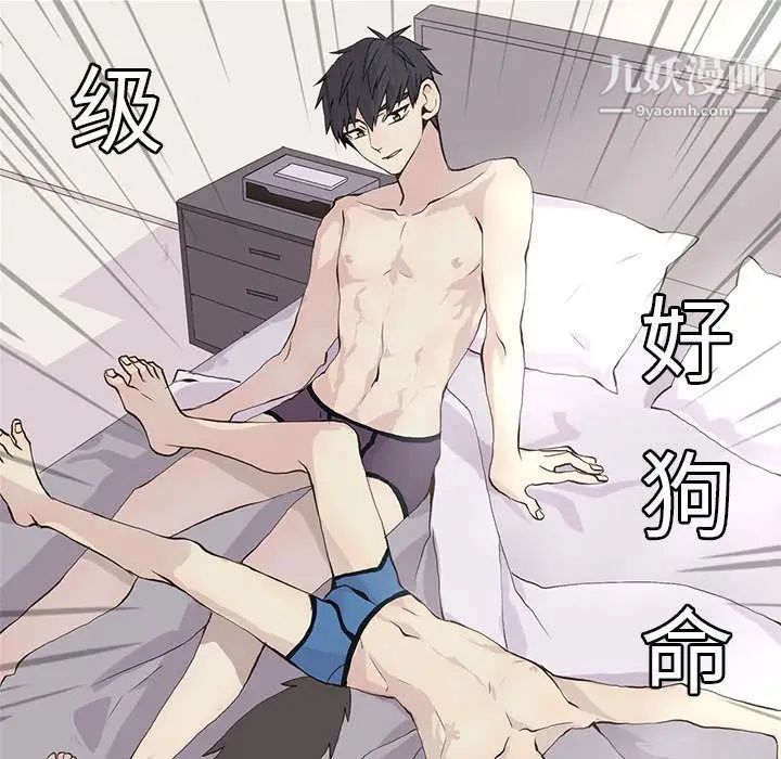 野性之城第39章