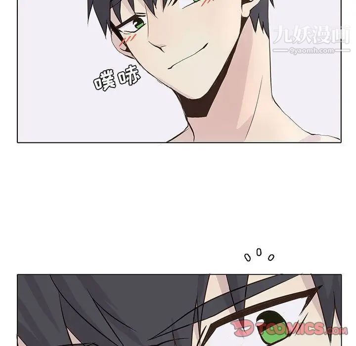 野性之城第39章