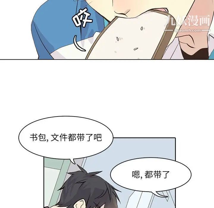 野性之城第40章