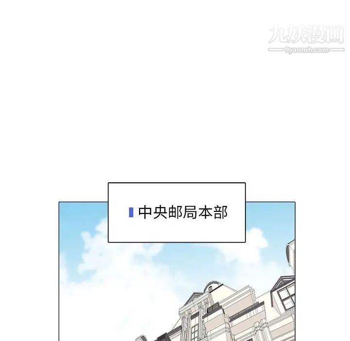 野性之城第40章