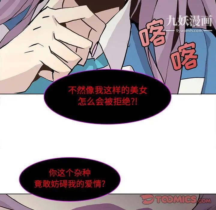 野性之城第40章