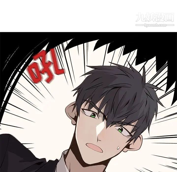 野性之城第40章