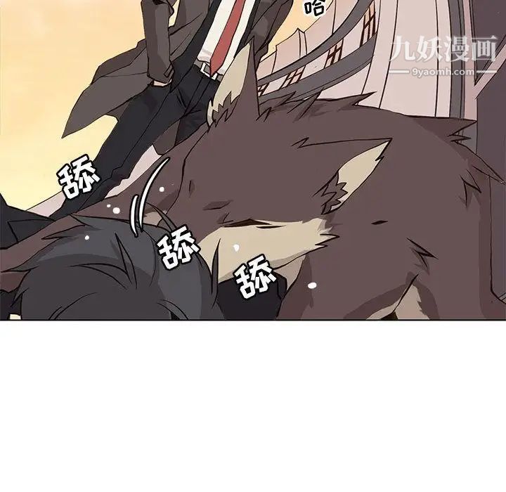 野性之城第41章