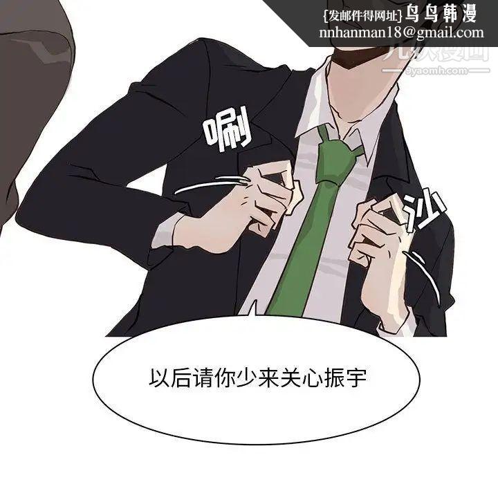 野性之城第41章