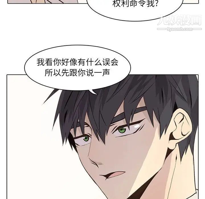 野性之城第41章